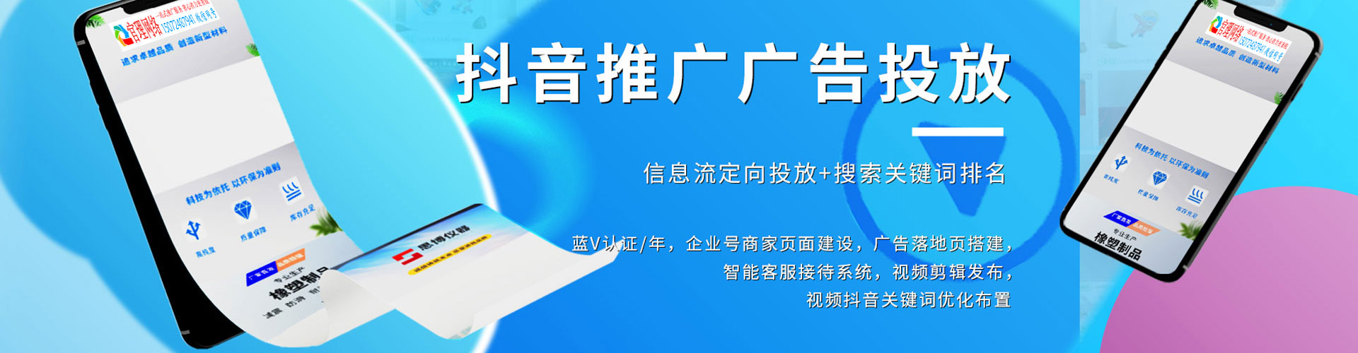 杭锦旗微博信息流